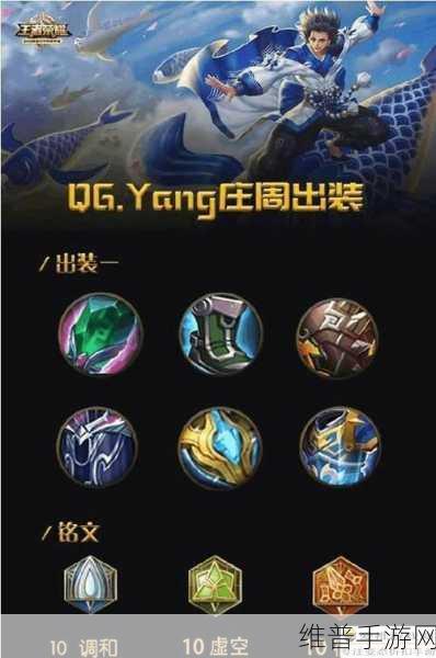 手游庄周，法装与物理攻击的深度抉择