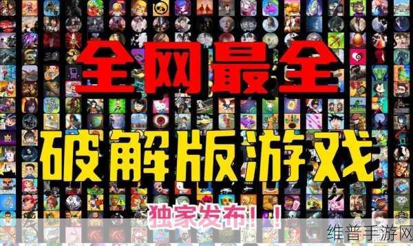 快来开门游戏攻略，破解版无限金币最新版深度解析