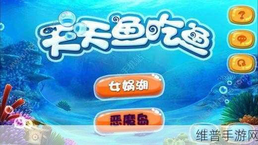 快来开门游戏攻略,破解版无限金币最新版深度解析