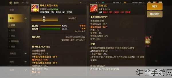 dnf最逆天的绝版武器:DNF手游:这把绝版武器让老玩家都疯狂【专题】