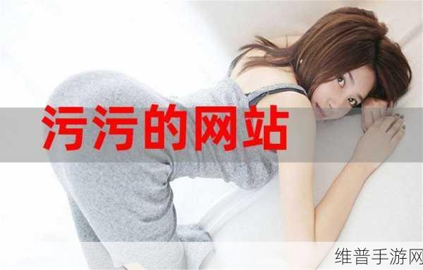 搞机time恶心软件：手机清理助手【专题】