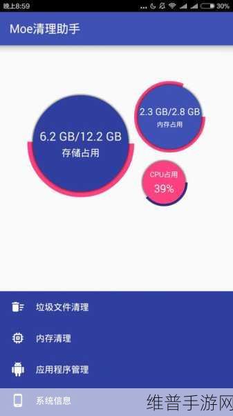 搞机time恶心软件:手机清理助手【专题】