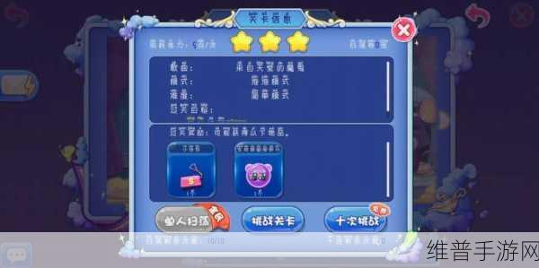 恋舞 OL 实战操作秘籍,技巧全解析