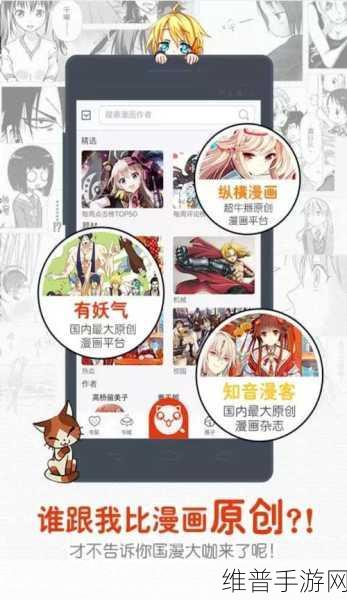 jmcomic网页版入口点击跳转:漫画天堂:一键畅享精彩内容【专题】