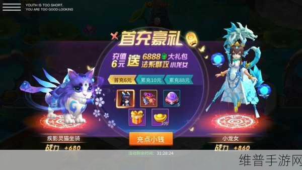 仙灵物语华为版深度攻略,东方仙侠回合制RPG之旅