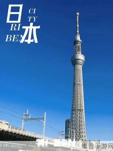 日本免费一进一出：日本旅行攻略大全【专题】