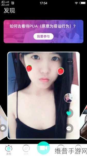 污视频软件在线观看：精彩短视频 - 休闲娱乐【专题】