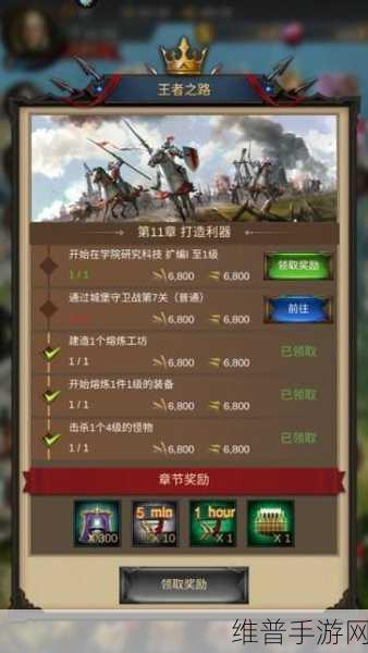 战火与秩序手游，压秒战术全攻略