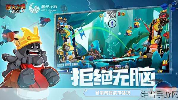 迷失之地乱斗官方中文版下载全攻略，卡通风格的休闲乱斗新体验