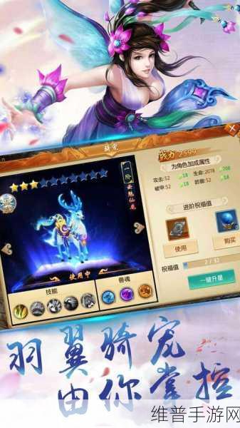 戮仙记下载安装官方版，掌中RPG对战手游的极致体验