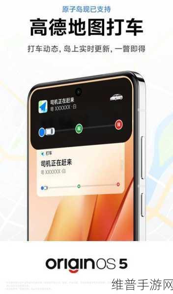 originos1.0适配机型:支持运行OriginOS 1.0的手机机型【专题】