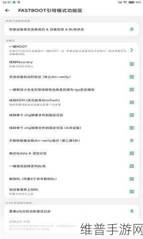 搞机TIME下载不用不收钱嘉兴：搞机TIME - 免费手游玩不停【专题】