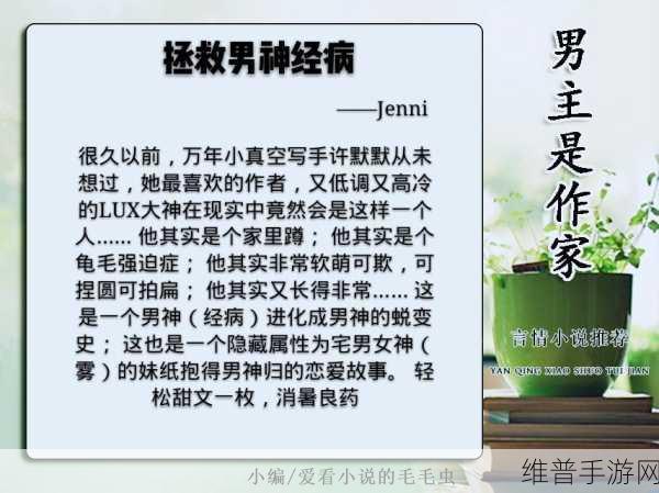 公司老板要求真空上班小说:```【专题】