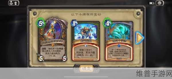 炉石传说任务战登顶秘籍，构筑精析