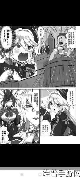 免费色漫网页版：二次元漫画乐园【专题】