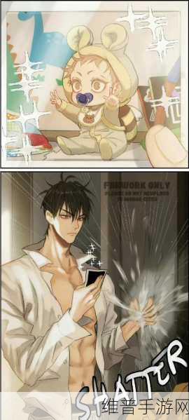 免费色漫网页版:二次元漫画乐园【专题】