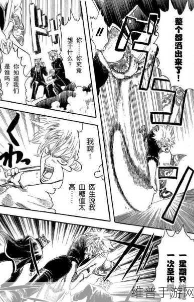 成人漫画羞羞18禁 漫画：二次元动漫社区【专题】