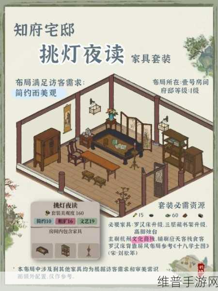 假未来好友基地访客玩法全攻略