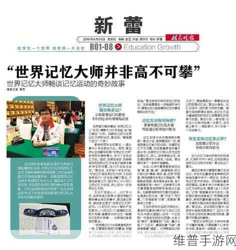 记忆大师安卓版下载，挑战你的脑力极限，趣味兼虐心的休闲解谜之旅