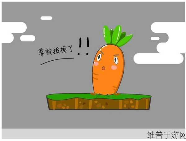 动漫人物拔萝卜小程序。：萌趣拔萝卜 - 二次元农场冒险【专题】