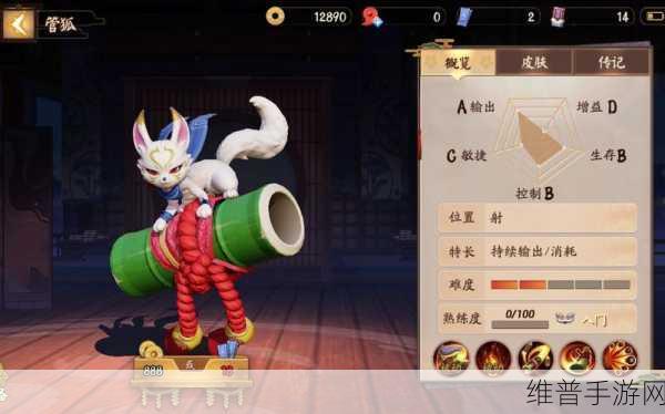决战平安京，管狐穿甲流玩法大揭秘