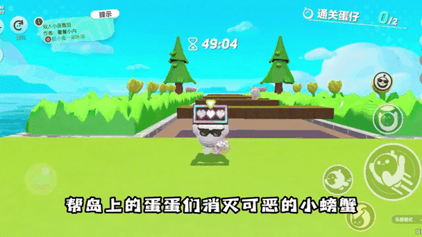 滴答双人冒险安卓版下载,探索趣味无穷的双人冒险世界