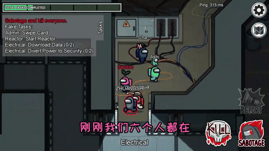 在叛徒之间手机版下载,体验类似太空狼人杀的烧脑对决