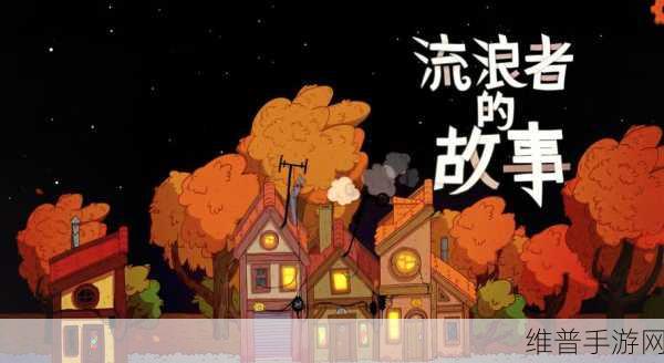 国产无人区码卡二卡三卡：探秘荒野：神秘卡牌冒险【专题】