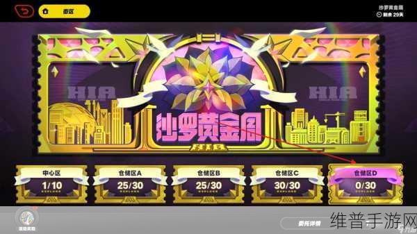 精品一区三区:热门游戏专区【专题】