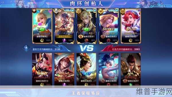 强 一级二级2024：2024手游王者荣耀最强一二级段位攻略【专题】