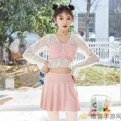 女式开襟游泳衣免费：【限时免费】仙女泳装 - 开襟设计【专题】