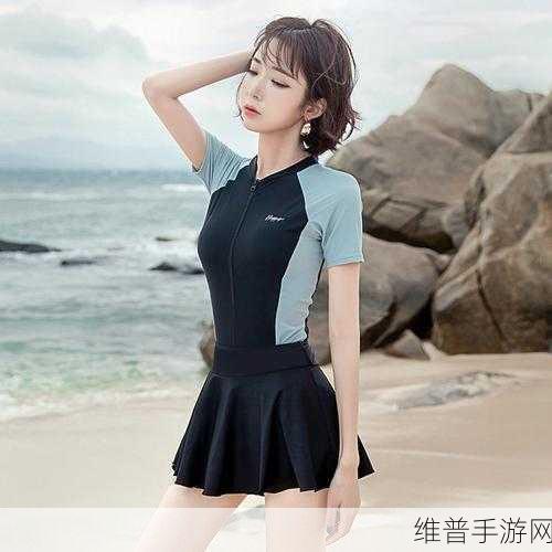 女式开襟游泳衣免费:【限时免费】仙女泳装 - 开襟设计【专题】