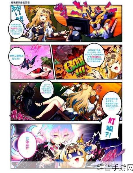 manwadbcc：漫画大冒险【专题】