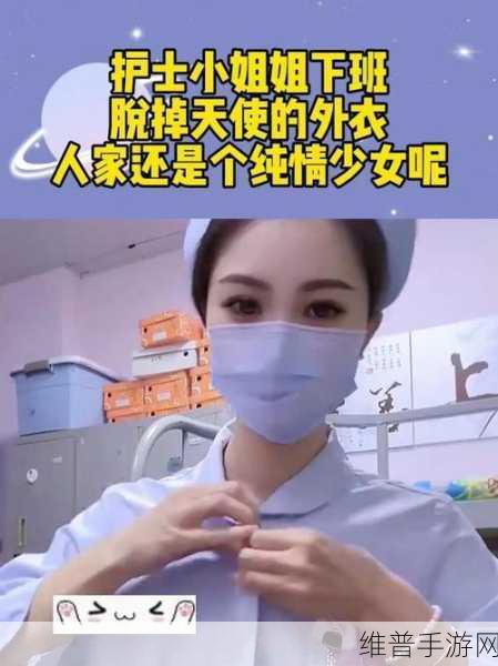 护士姐姐:天使医护【专题】