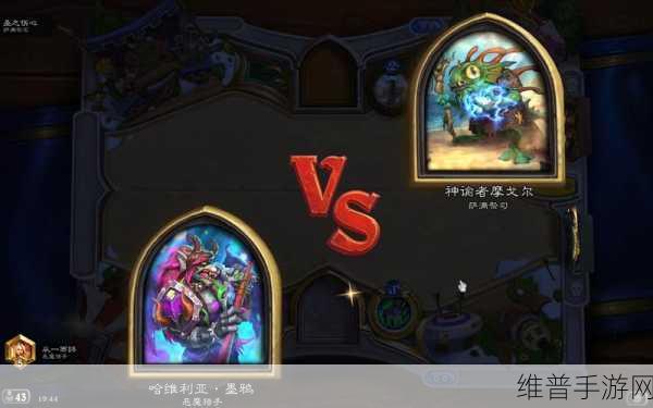 炉石传说,半宇宙亡语任务牧的深度探秘与实战攻略