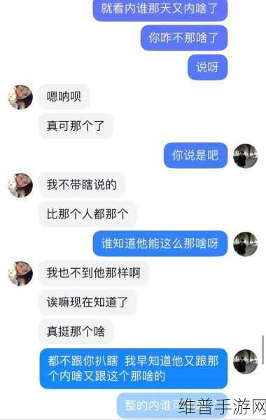 反差婊吃瓜爆料高颜值：颜值爆表的秘密大揭秘【专题】