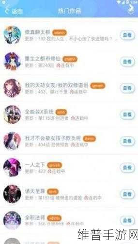 黑料网曝门官方入口：热门游戏爆料社区【专题】