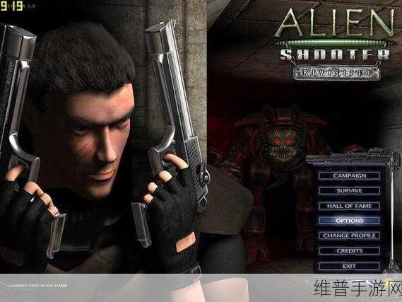 Alien Down（外星人射击 AlienDownFPS免谷歌版）深度攻略，征服星际战场的必备指南