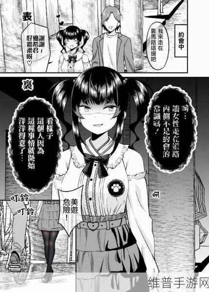 羞羞yy汗汗AV漫画sss免费页面：二次元动漫轻阅读【专题】