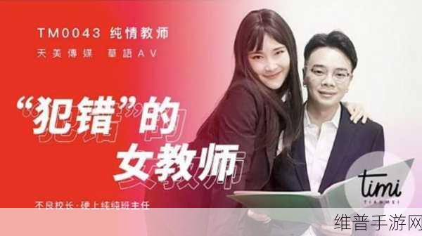 fre天美传媒XXXXHD深情：```【专题】