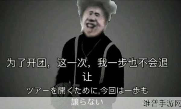 坤坤寒进桃子里嗟嗟斗图：桃园英雄传【专题】