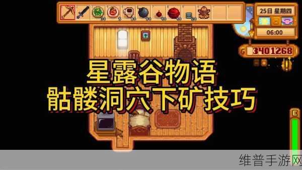 星露谷物语,挖矿高收益产油机秘诀大公开