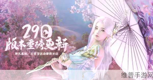 一梦江湖手游折扣版下载，探索武侠世界的极致之旅