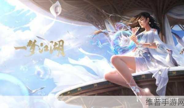 一梦江湖手游折扣版下载,探索武侠世界的极致之旅