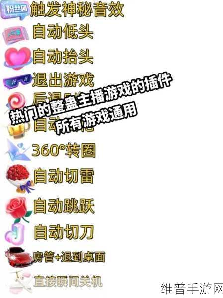 抖音弹球游戏下载,掌握控制躲避障碍技巧,畅享指尖乐趣