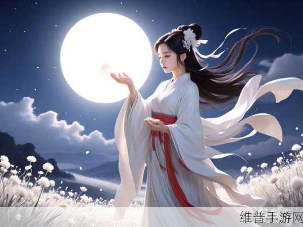 嫦娥裸乳被爆 白浆的游戏：嫦娥奇缘：月宫传说【专题】