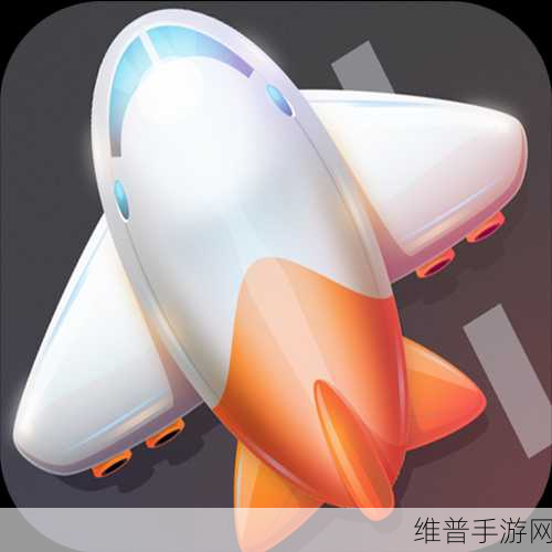 萌版飞行射击新体验,最爱打飞机无限金币版1.07下载攻略
