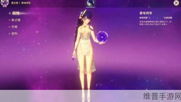 原神女性去除衣服和内衣：原神角色换装模组【专题】