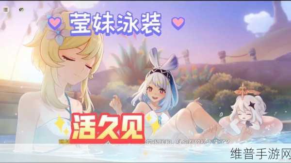 原神女性去除衣服和内衣：原神角色换装模组【专题】