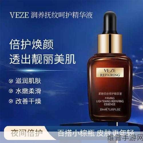 亚洲国产精华液2020：亚洲精选·美肌修护精华【专题】